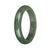 58.4mm Green Jade Bangle Bracelet